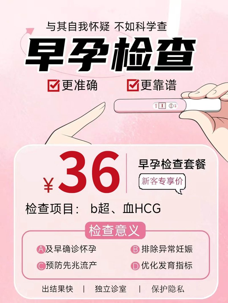 无锡人流医院的选择与体验分享